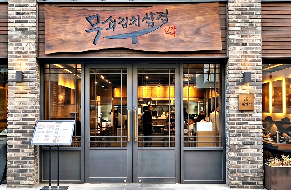 프리미엄 수제 나무 현판·간판 — 디테일 17 (18 / 126)